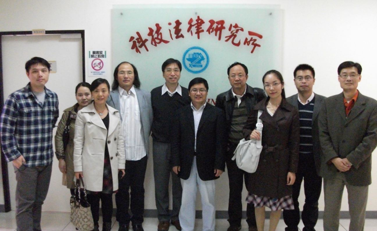 2010第十四屆全國科技法律研討會 交大科法十年有成,誠摯邀您一同參與科法盛事!