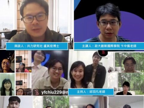 【2024淨零碳排與公正轉型下之勞動議題系列講座】